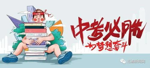青州碧桂园爆料最新消息,揭秘项目进展与未来规划