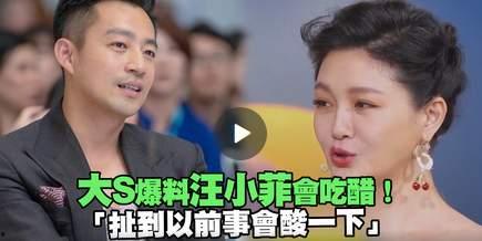 汪小菲最新爆料新闻,揭秘娱乐圈惊人内幕 第2张 汪小菲最新爆料新闻,揭秘娱乐圈惊人内幕 第2张