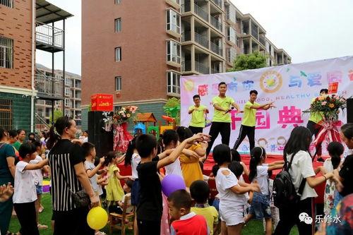 瑞阳幼儿园爆料视频播放,揭秘幼儿园真实情况 第3张 瑞阳幼儿园爆料视频播放,揭秘幼儿园真实情况 第3张