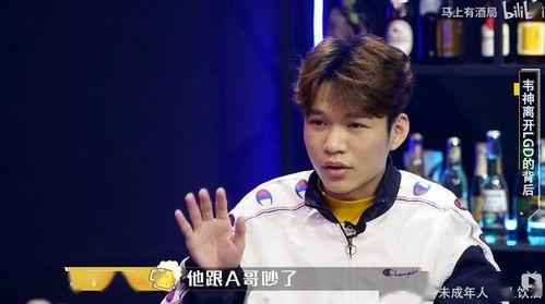 tbq爆料韦神完整视频,tbq爆料背后的精彩瞬间  第2张