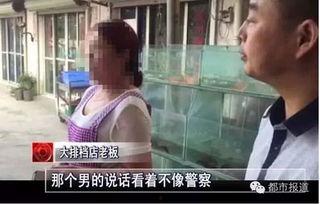 女子爆料民警视频在线观看,女子爆料民警视频引发热议