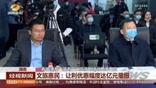 湖南老王爆料新闻视频,揭秘当地惊天新闻事件