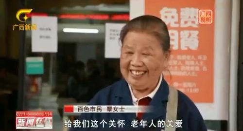 湖南老王爆料新闻视频,揭秘当地惊天新闻事件  第2张