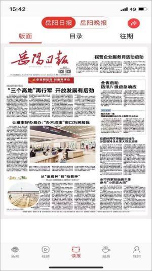 郎溪爆料热点新闻最新,最新爆料揭示惊人真相，民众热议！