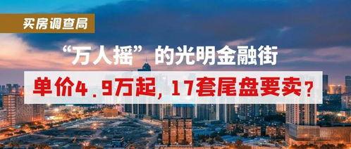 郎溪爆料热点新闻最新,最新爆料揭示惊人真相，民众热议！  第3张