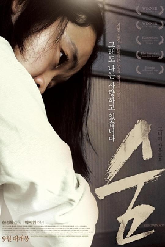 电影禁欲在线观看,一场禁忌之恋的在线揭秘  第3张