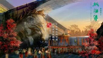 枫丹场景概念图爆料最新,探索新世界，揭秘概念图中的奇幻场景  第2张