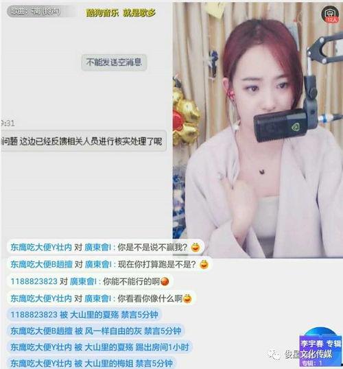 头条王小姐爆料视频,揭秘视频背后的惊人真相！  第2张
