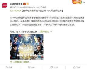 头条王小姐爆料视频,揭秘视频背后的惊人真相！  第3张