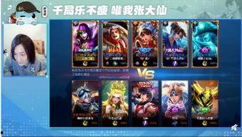 最新王者爆料主播是谁啊,揭秘最新主播神秘面纱  第2张
