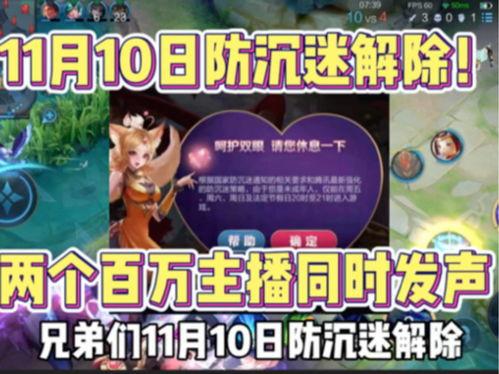 最新王者爆料主播是谁啊,揭秘最新主播神秘面纱  第3张