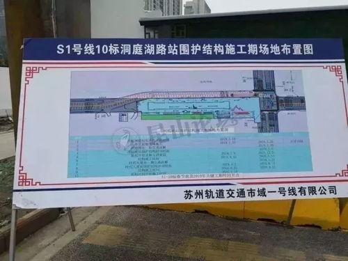 昆山地铁最新爆料,揭秘未来交通蓝图  第2张