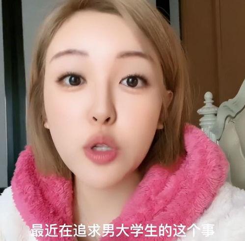 张凯毅男友爆料视频大全,揭秘背后真相与情感纠葛  第3张