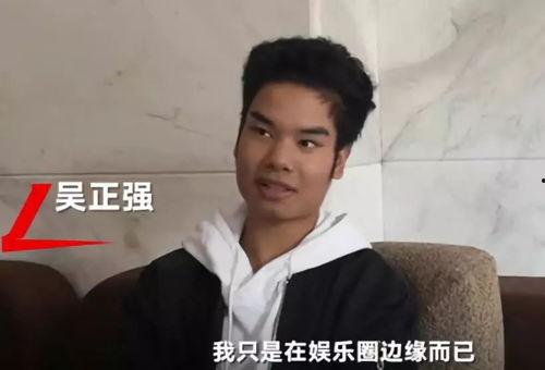 网红吃瓜大合集男主是谁,揭秘男主背后的故事  第2张