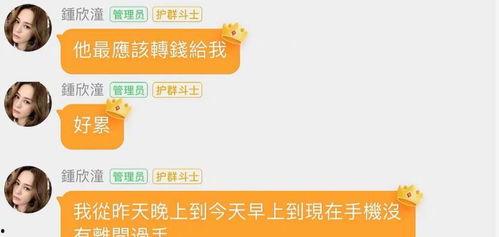 小红书吃瓜群免费阅读,免费阅读背后的秘密  第2张