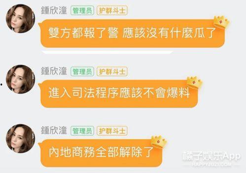 小红书吃瓜群免费阅读,免费阅读背后的秘密  第3张