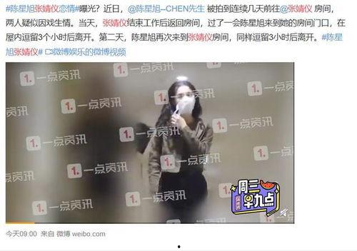 娱乐圈爆料时间多久结束,揭秘真相，揭秘时间线！  第2张