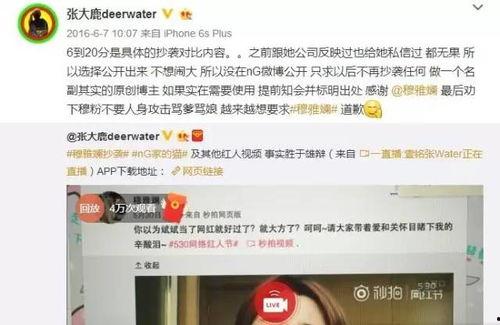 网红吃瓜兼职是真的吗还是假的,揭秘真相,是骗局还是机遇? 第3张 网红吃瓜兼职是真的吗还是假的,揭秘真相,是骗局还是机遇? 第3张