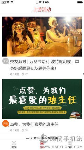 上游新闻如何爆料对方,揭秘如何有效爆料,助力舆论监督 第2张 上游新闻如何爆料对方,揭秘如何有效爆料,助力舆论监督 第2张