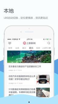 上游新闻如何爆料对方,揭秘如何有效爆料,助力舆论监督 第3张 上游新闻如何爆料对方,揭秘如何有效爆料,助力舆论监督 第3张