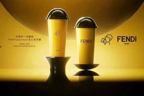 喜茶联名最新爆料,潮流跨界合作，新品即将引爆饮品市场！  第3张