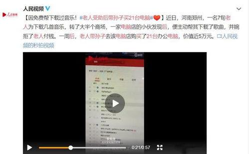 厦门广电爆料事件视频,视频揭露惊人内幕  第3张
