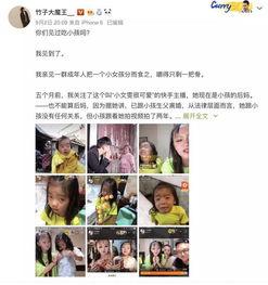快手网红吃瓜微信头像,揭秘网络红人背后的故事  第3张