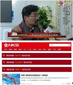 传销大师爆料事件视频,一场精心策划的骗局大曝光  第3张