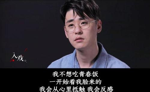 关于张云雷的爆料视频播放 第1张 关于张云雷的爆料视频播放 第1张