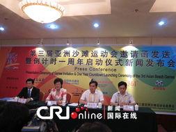 沙集新闻爆料,揭秘当地热点事件背后的真相