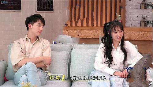 娱乐圈听心声吃瓜短剧,揭秘明星心声，跟随吃瓜短剧探秘幕后真相  第3张