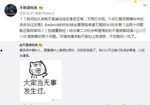 玉林吃瓜最新事件爆料,最新爆料揭秘惊人内幕