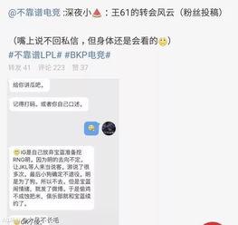 玉林吃瓜最新事件爆料,最新爆料揭秘惊人内幕  第2张