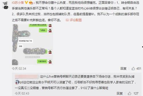 玉林吃瓜最新事件爆料,最新爆料揭秘惊人内幕  第3张