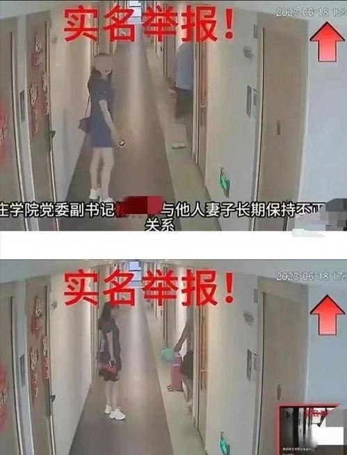 南京晓庄学院爆料视频,揭秘校园内幕