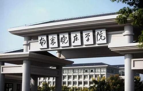 南京晓庄学院爆料视频,揭秘校园内幕  第2张