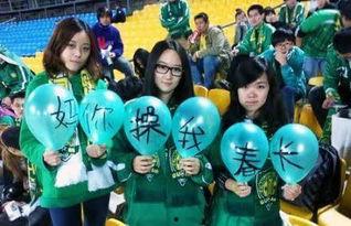 中超俱乐部爆料事件视频,揭秘幕后真相与争议焦点  第2张