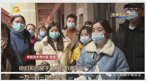 长沙渣男爆料视频大全,视频大全揭露不雅行径 第2张 长沙渣男爆料视频大全,视频大全揭露不雅行径 第2张
