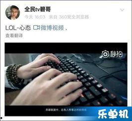 碧哥最新爆料视频大全,揭秘娱乐圈幕后真相 第3张 碧哥最新爆料视频大全,揭秘娱乐圈幕后真相 第3张
