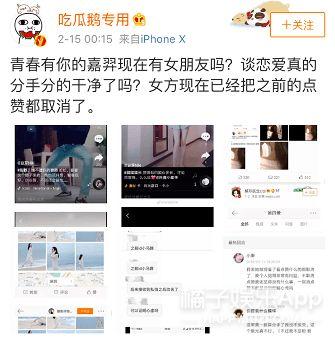 青春有你女朋友爆料视频,揭秘节目背后的甜蜜瞬间