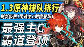 原神卧底最新爆料下载,揭秘游戏背后惊人内幕 第2张 原神卧底最新爆料下载,揭秘游戏背后惊人内幕 第2张