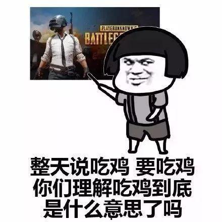 娱乐吃瓜酱抓鸡,揭秘娱乐圈背后的趣味故事  第3张
