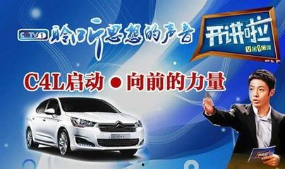 车企降价爆料案例最新消息,最新爆料揭示价格战新动向 第3张 车企降价爆料案例最新消息,最新爆料揭示价格战新动向 第3张