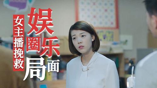 娱乐圈爆料女人,揭秘明星背后的惊人真相 第3张 娱乐圈爆料女人,揭秘明星背后的惊人真相 第3张