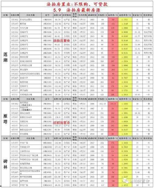 佩奇爆料配方表最新版图片,揭秘配方表全新升级版 第3张 佩奇爆料配方表最新版图片,揭秘配方表全新升级版 第3张