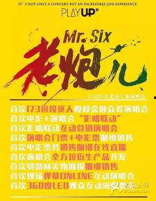 娱乐大爆料娱乐大揭秘,娱乐大爆料背后的真相大揭秘
