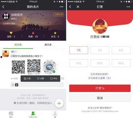 爆料大视频小程序,带你领略全新互动体验 第2张 爆料大视频小程序,带你领略全新互动体验 第2张