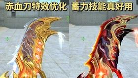动力小子皮肤最新爆料  第2张