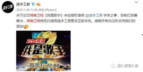 湖南卫视最新爆料,揭秘明星幕后故事,精彩内容即将揭晓! 第3张 湖南卫视最新爆料,揭秘明星幕后故事,精彩内容即将揭晓! 第3张