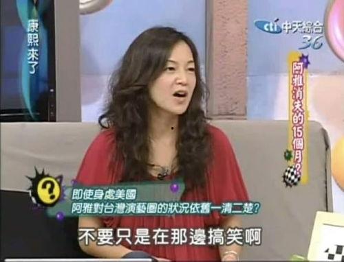 阿雅八卦爆料视频下载,独家内容大揭秘  第3张